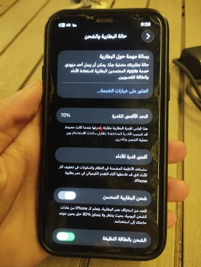 آبل - آيفون 11 برو
