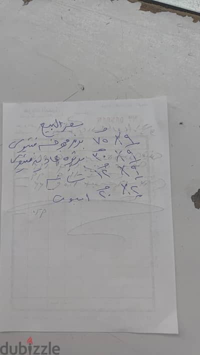 سامسونج ام 52