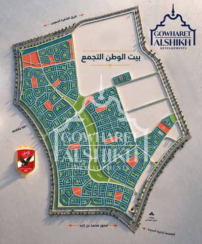 شقة أرضي بحديقة للبيع في بيت الوطن – التجمع الخامس | الحي الثامن | 200 م + حديقة 150 م