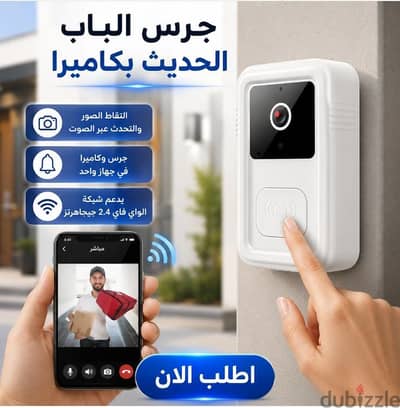 جرس باب ذكي لاسلكي بكاميرا HD ورؤية ليلية، مراقبة منزليه