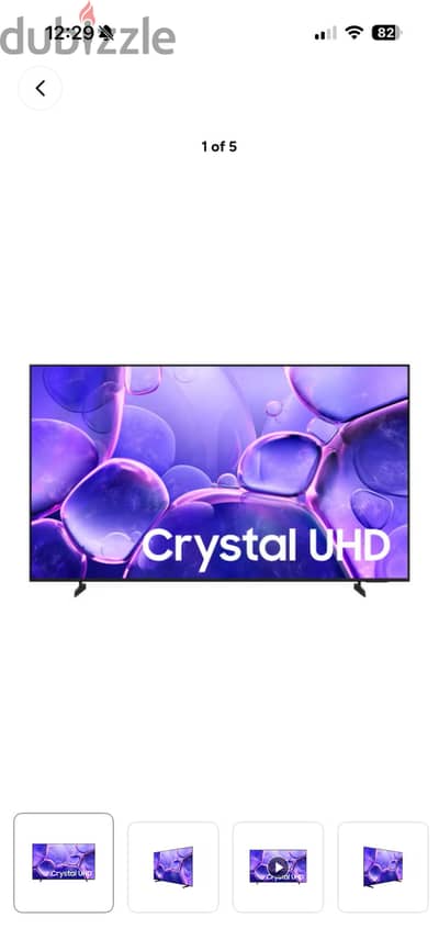 Samsung 75 inch tv سامسونج شاشة تلفزيون