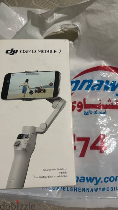 osmo 7