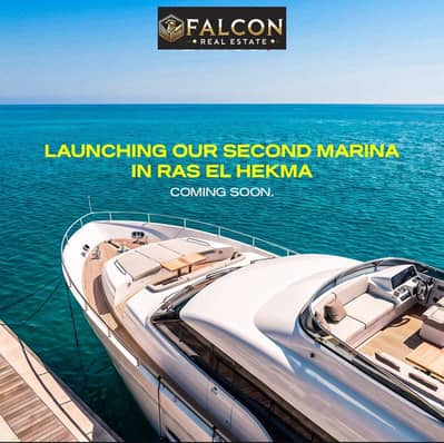 امتلك شاليه صف اول على البحر fully finished بسعر اللونش من تطوير فى salt marina راس الحكمه