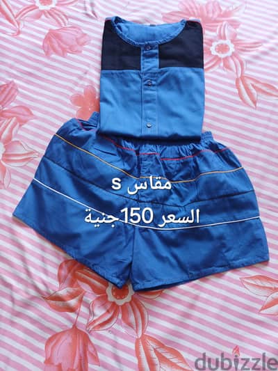 سويت شيرتات