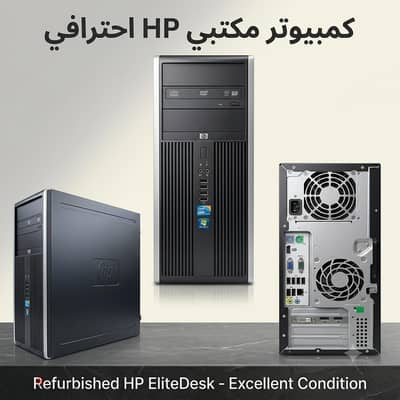 جهاز كمبيوتر