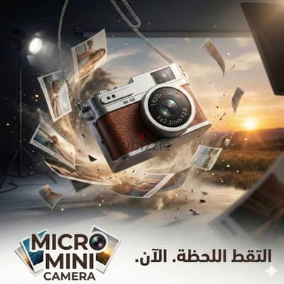 أصغر كاميرا مايكرو ميني ذكية بحجم الإبهام بدقة HD