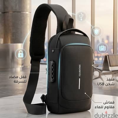 شنطة ظهر متاح توصيل