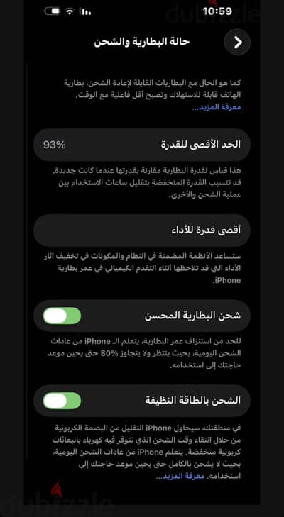 آبل - آيفون 14 برو