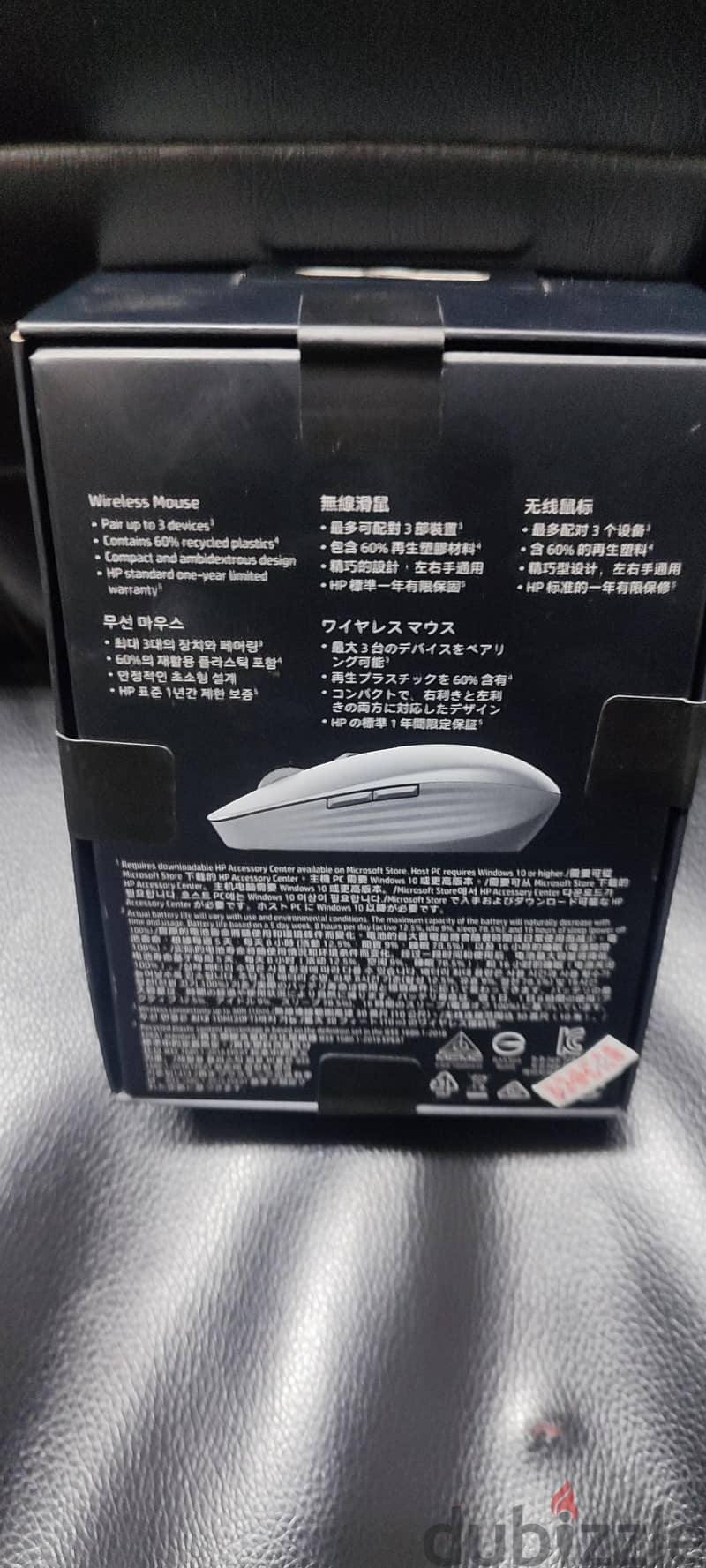 hp mouse 710 original 1