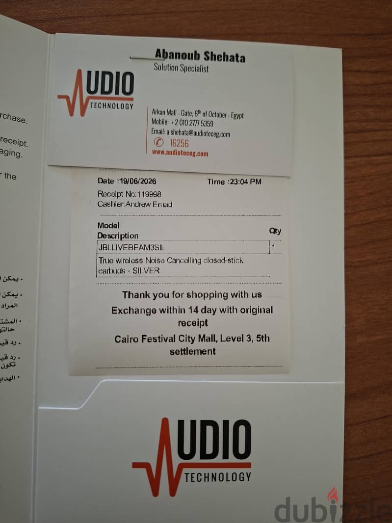 New JBL live beam 3 3