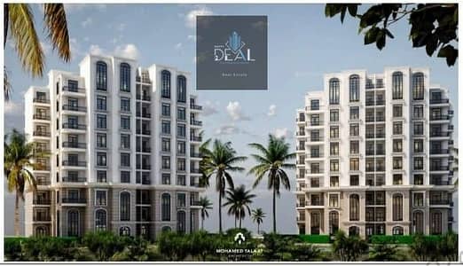  10% Discount on a 2-Bedroom Apartment Next to the International University & 5-Star Hotel – Up to 12 Years Installments! 