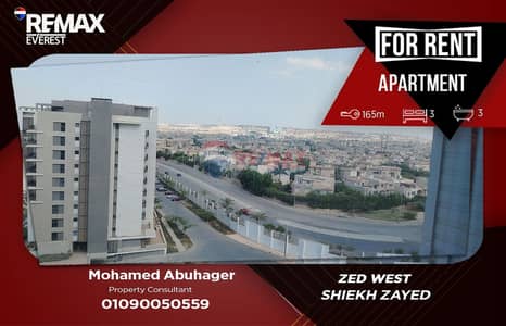 شقة فاخرة للإيجار | مفروشة بالكامل | إطلالة مميزة | زد ويست – الشيخ زايد