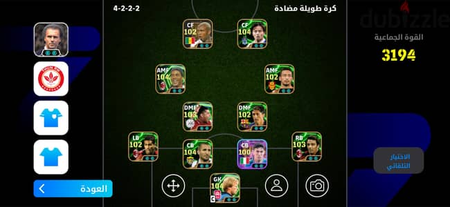 حساب بيس للبيع  رقم الواتس تحت