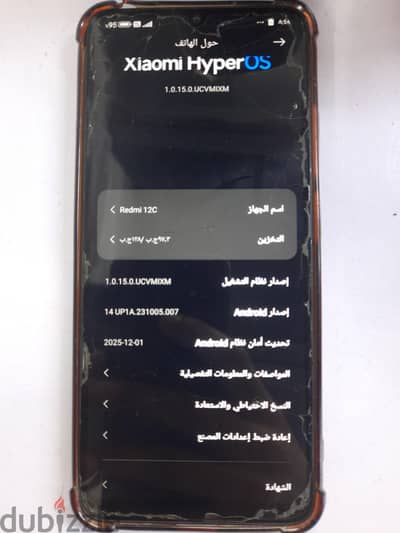 شاومي ريدمي 12 سى