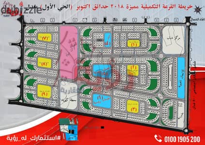 قطعه تانى نمره من باديه تريبل فيس  بسعر ممتاز