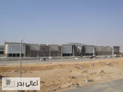Land for sale, 3 corner plots, opposite the train station, 459 meters, Badr City