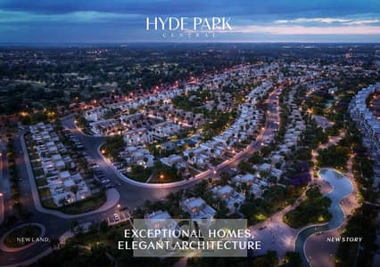 Apartment for sale, 3 bedrooms, in Hyde Park, Fifth Settlement, minutes from the American University. Cash price or pay 5% down and installments up to