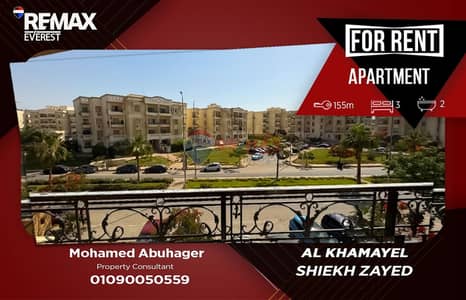 Fully Furnished Apartment for Rent | Al Khamayel