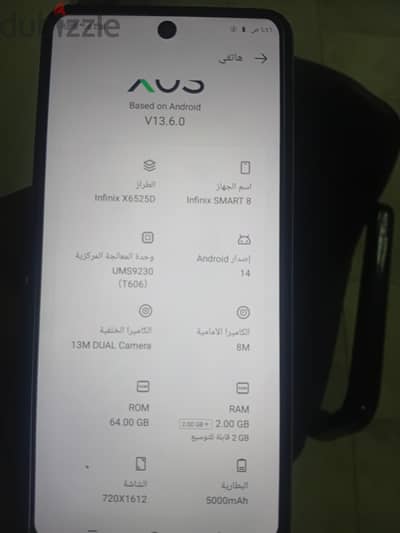 إنفنيكس سمارت 8