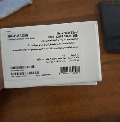 سامسونج ايه 51