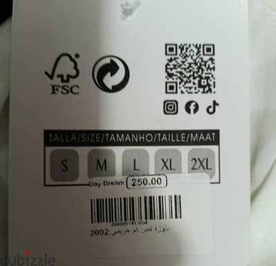 بلوزة براند تحفة للبيع