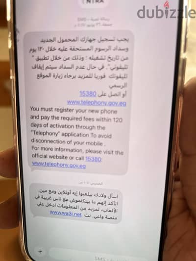 آبل - آيفون 17 برو ماكس