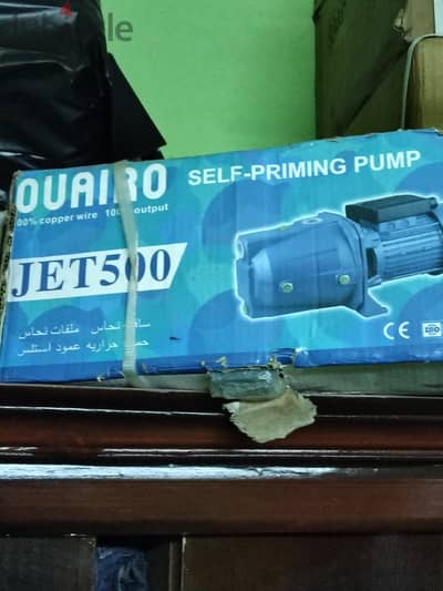ماتور مياة
