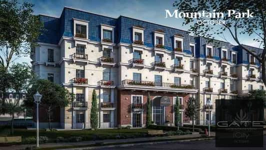 The lowest price for a corner penthouse for resale in Mountain View iCity October, with the largest area, MV The Lake phase, ready to move 5.650