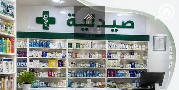 Pharmacy ready for immediate viewing and immediate operation in Heliopolis, on Al-Nasr Road