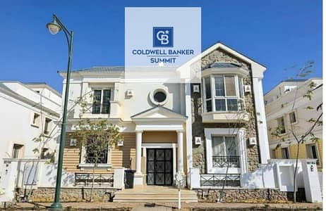 For sale at the old price: a fully finished independent villa of 302 sqm, ready to move in, in Mountain View 4 Compound in October, with the lowest do