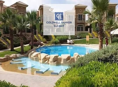 فيلا مستقله للبيع في كمبوند stone park في التجمع الخامس جاهزه للمعاينه اول التجمع علي الدائري أمام كايرو فيستيفال مباشره