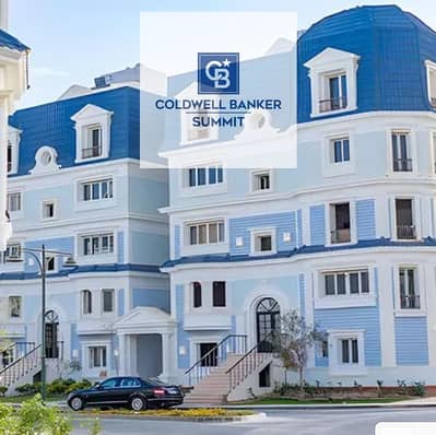 For a quick sale at a surprising and unbeatable price: a two-bedroom apartment in Mountain View Compound, New Cairo, next to the American University i