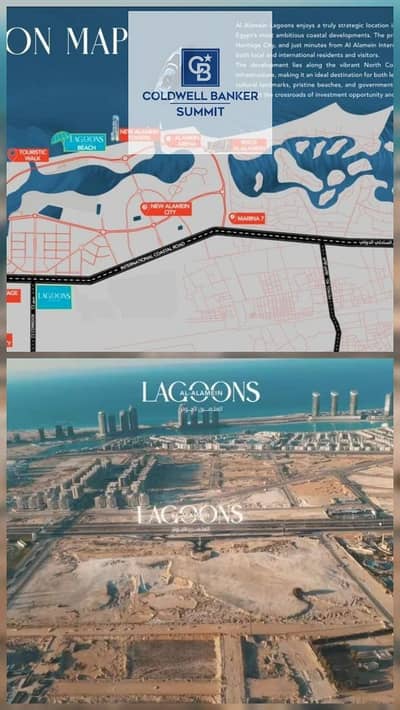 Duplex with a stunning sea view directly in Lagoons El Alamein, starting from 7.2 million if you pay a 5% down payment and installments over 10 years.