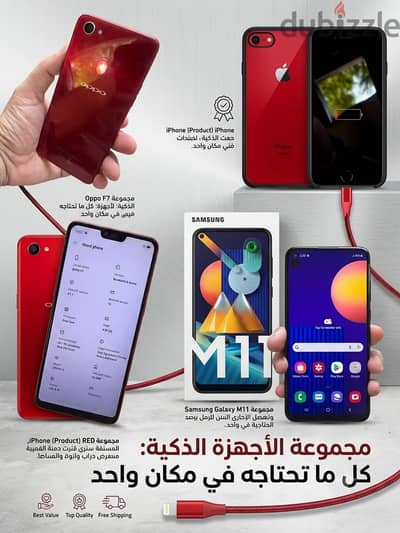 آبل - آيفون 8