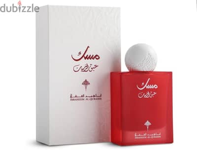 مسك عبق الرمان