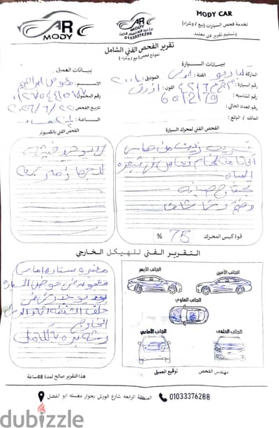 كيا ريو 2001 كيا