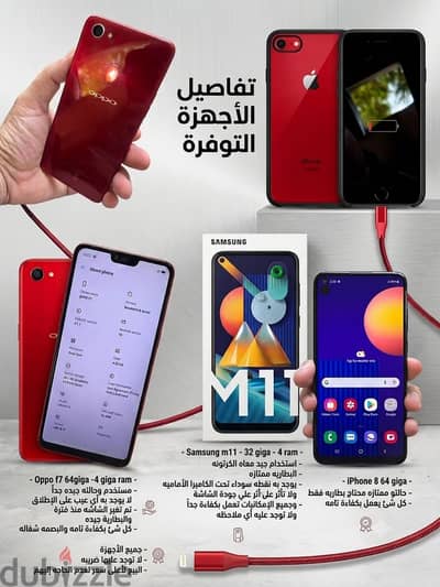 سامسونج ام 11
