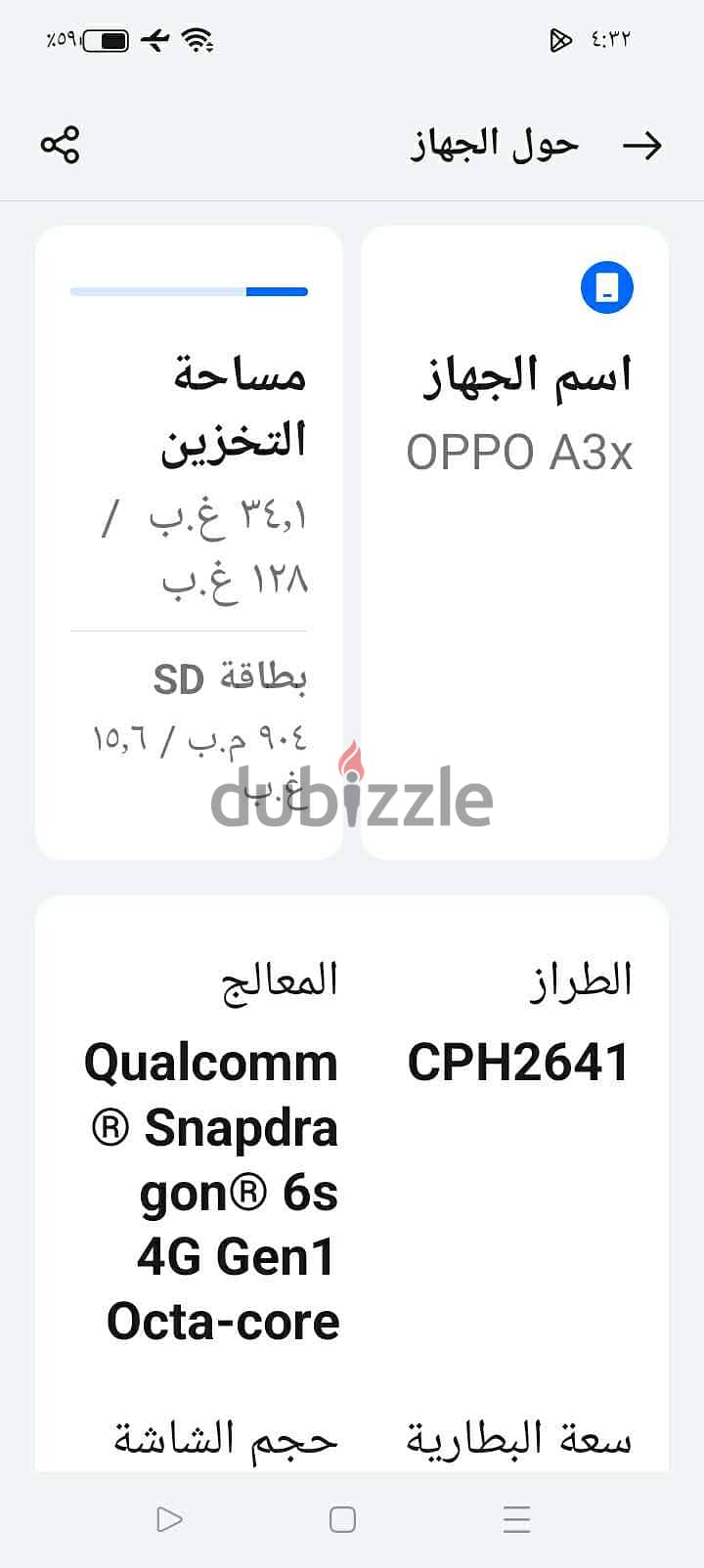 OPPO A3x [4+128] 5