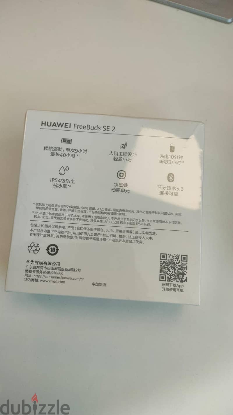 Huawei FreeBuds SE 2 4