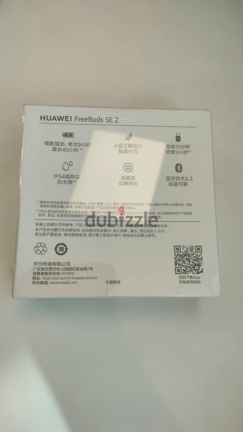 Huawei FreeBuds SE 2 5