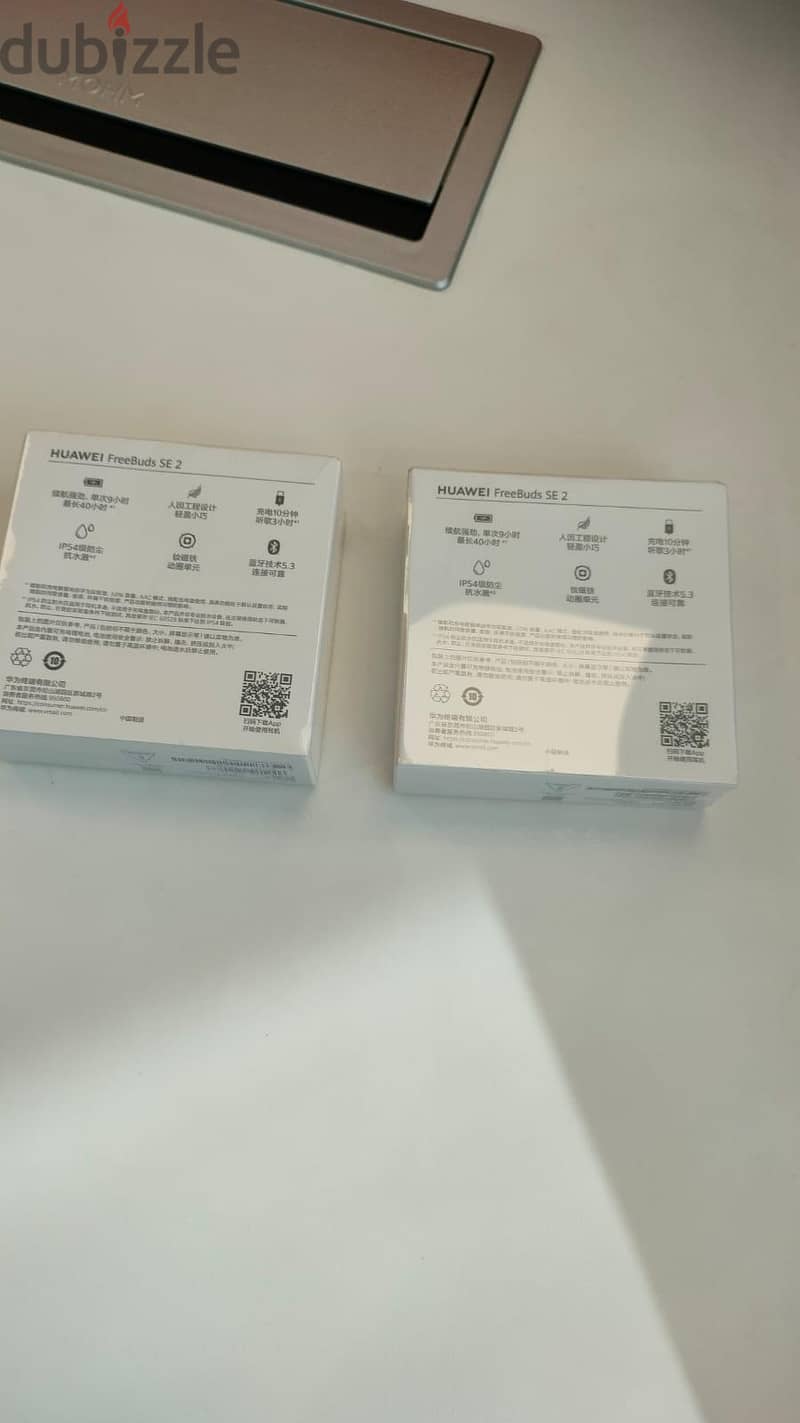 Huawei FreeBuds SE 2 14
