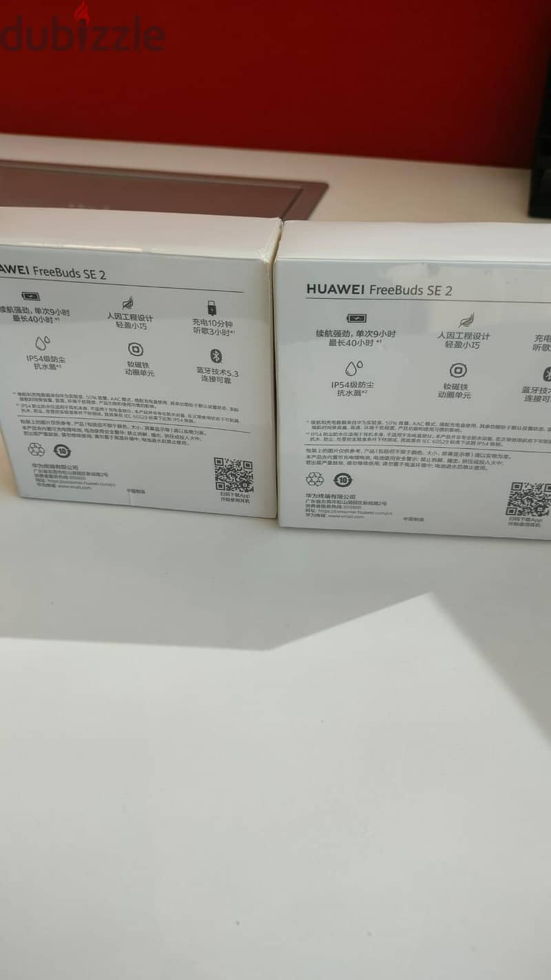 Huawei FreeBuds SE 2 17