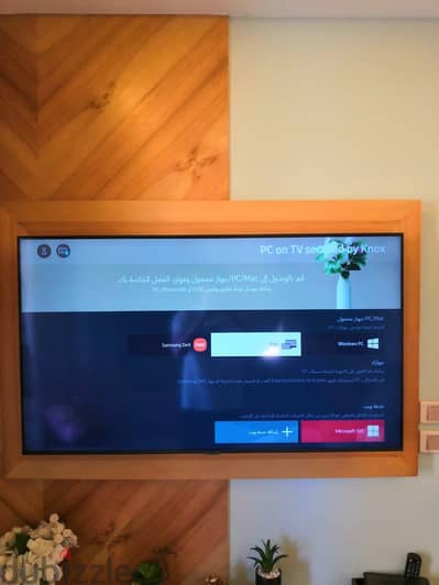 شاشة تليفزوين ٥٠ بوصة سامسونج