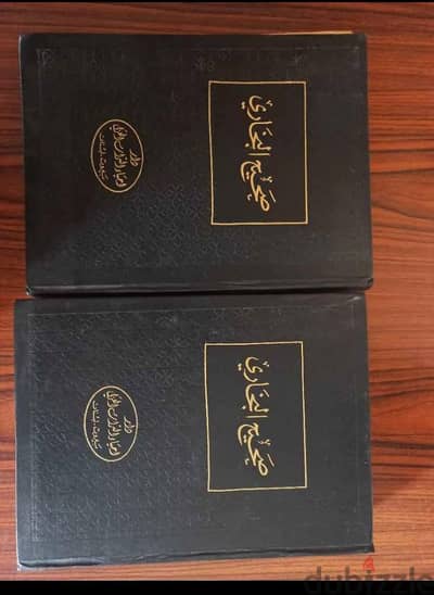 كتب دينيه قيمه