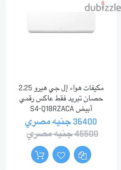 تكيف اسبليت 2.25 حصان للبيع