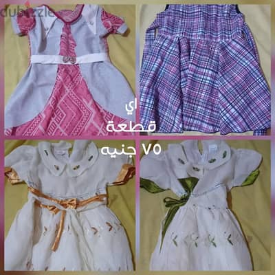 تصفيات باسعار مميزة