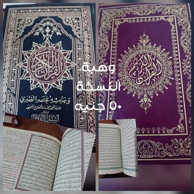 كتب قيمة بسعر زهيد