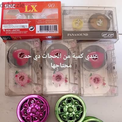 شرايط كاسيت