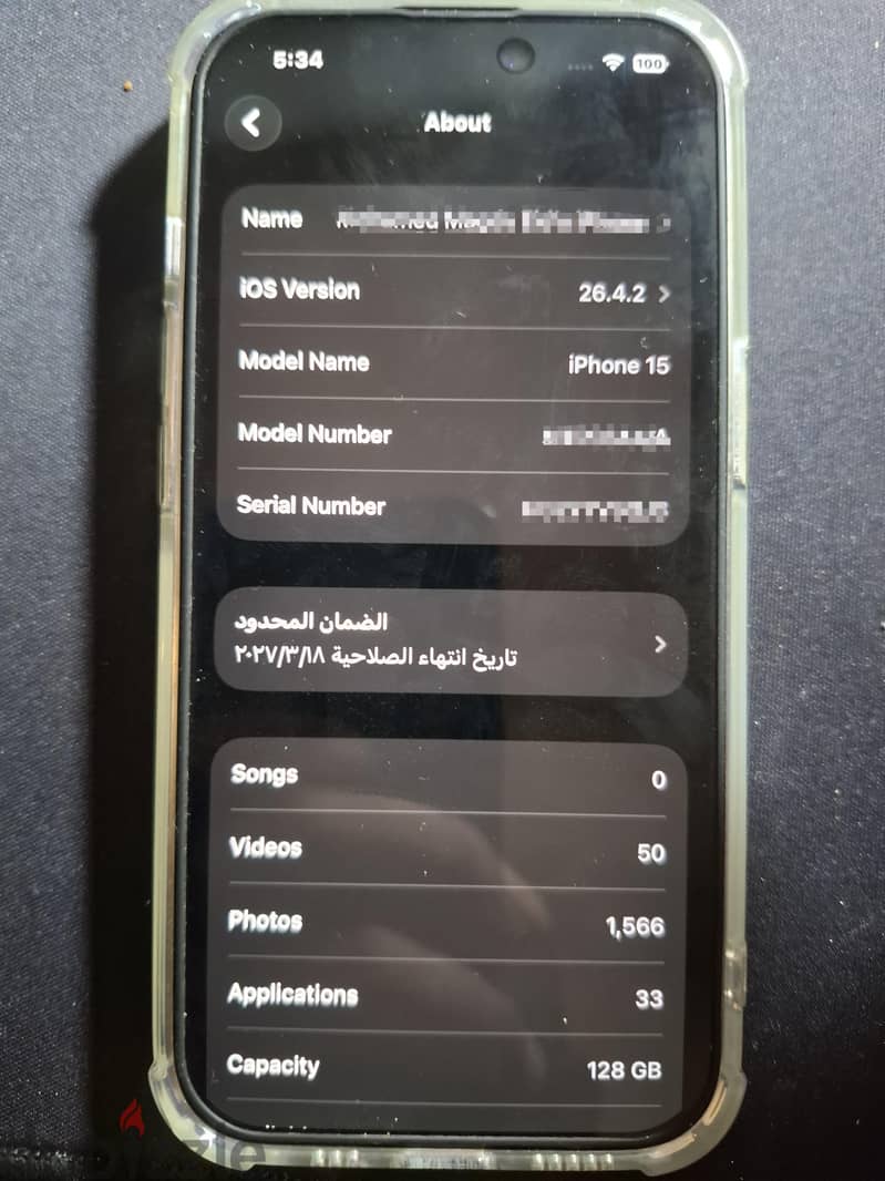 Apple - iPhone 15 2