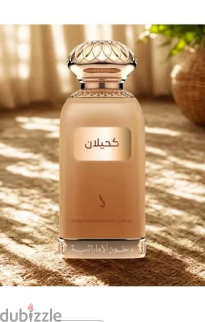 عطر كحيلان رجالي إماراتي اصلي